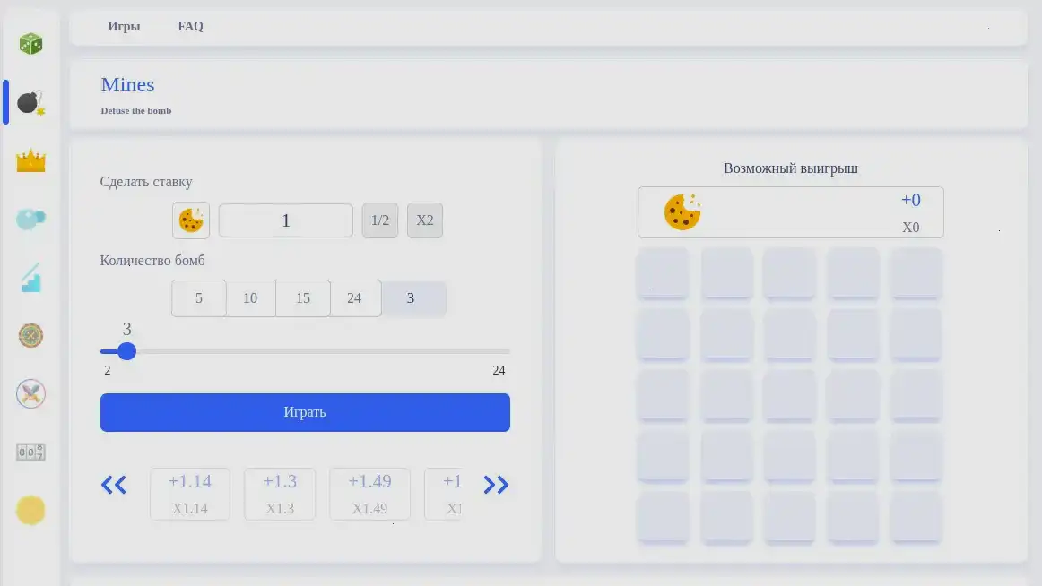Мобильное приложение Магнит казино